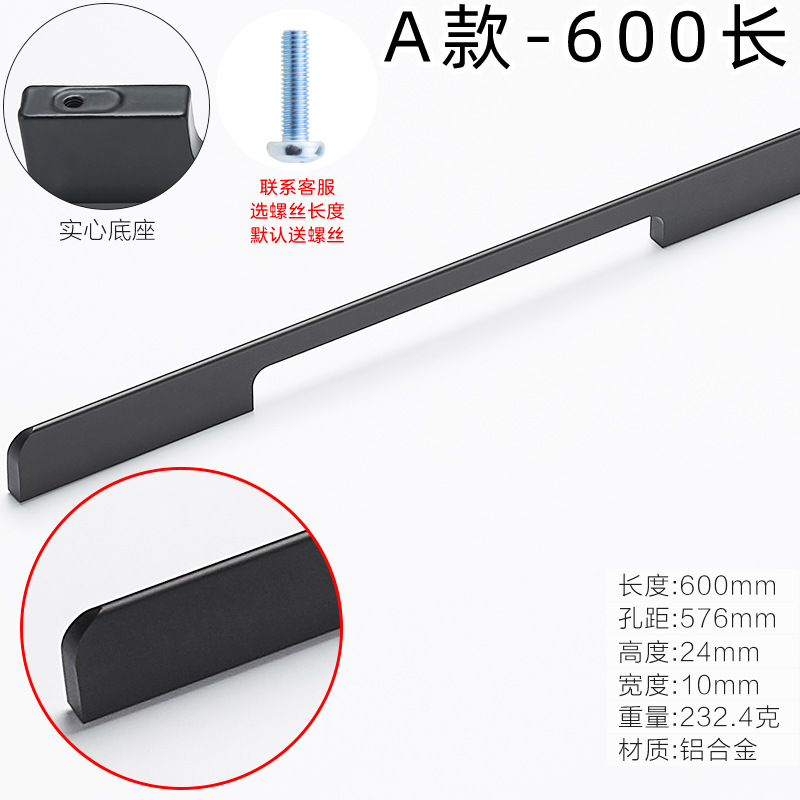 Manija de puerta de gabinete alargado moderna manija de puerta de aleación de aluminio minimalista manija de puerta de gabinete de zapato negro americano