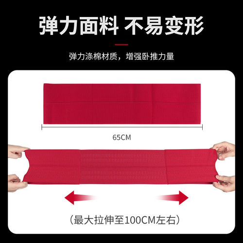 Wholesale Weightlifting Bench Press Crossbow Weightlifting Assistance Straps Protective Gear Wrist Elbow Strength Training Assistant Elastic Explosion Band