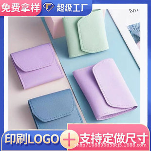 Guangdong Province Manufacturer Leather Bag Nail Scissors Packaging Bag Factory Wholesale Cloth Bag Can Be Customized in Size and Color, Free Sample