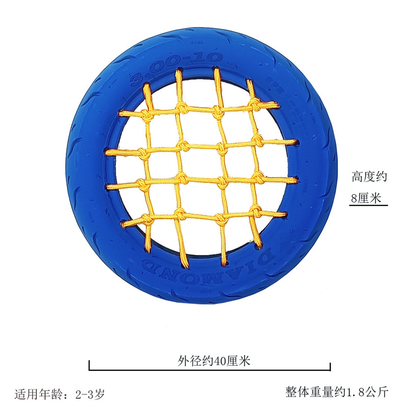 幼儿园彩色轮胎架橡胶环创大小废旧花盆户室外玩道具感统训练儿童|undefined