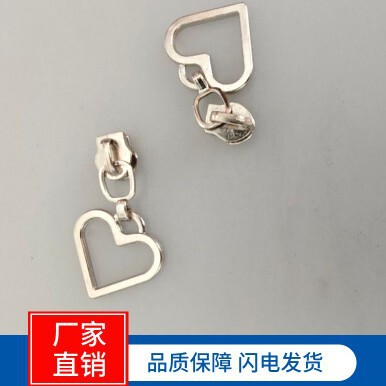 3 # 5 # Hollow Peach Heart Zipper Puller Suitable for Various Shoes, Bags, Cosmetic Bags, Suitcases, Backpacks, Resin 3 # 5 # Hollow Peach Heart Zipper Puller Suitable for Various Shoes, Bags, Cosmetic Bags, Suitcases, Backpacks, Resin