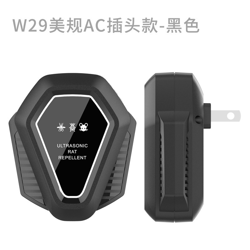 超声波驱鼠器大功率驱鼠捕捉器家用电子猫防鼠灭鼠驱鼠驱赶神器|undefined
