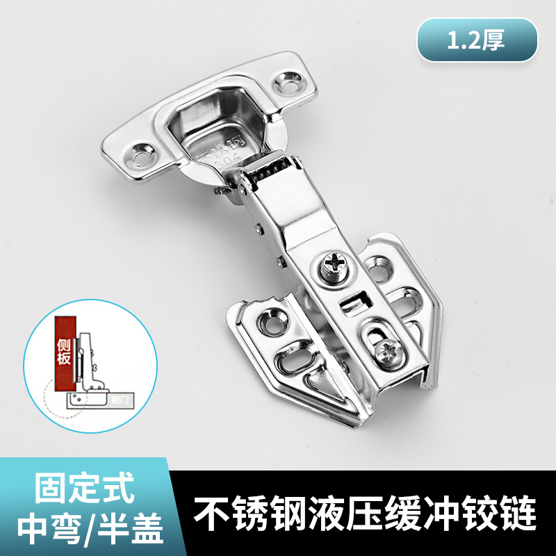 새로운 1.2 고정 중간 굽힘 = 하프 커버