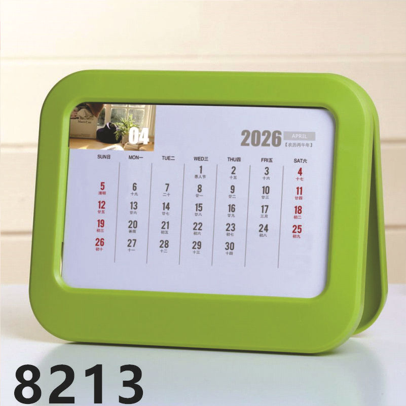 8213