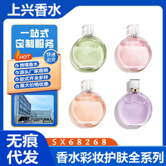 跨境外贸越南香水粉邂逅淡香水黄色柔情机遇紫邂逅梦幻绿色浓香