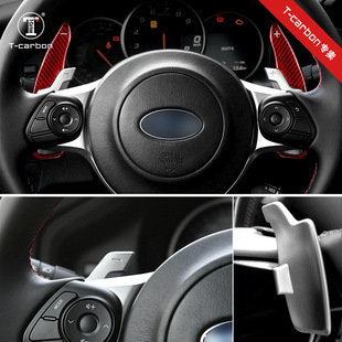[Real carbon fiber material] T-carbon suitable for Subaru Fuji GT86 modified extended shift paddles