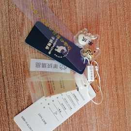 羊绒吊牌山羊绒衫山羊绒围巾山羊绒大衣通用服装标签吊牌