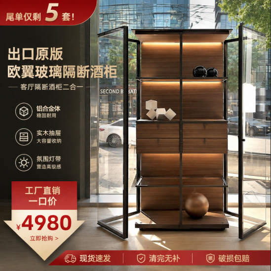 Double-Door European-Style Wing Cabinet, Glass Cabinet, Solid Wood Aircraft Cabinet, Boutique Cabinet, Seven-Drawer Cabinet, Display Cabinet, High-End Wine Cabinet, Storage Cabinet Double-Door European-Style Wing Cabinet, Glass Cabinet, Solid Wood Aircraft Cabinet, Boutique Cabinet, Seven-Drawer Cabinet, Display Cabinet, High-End Wine Cabinet, Storage Cabinet