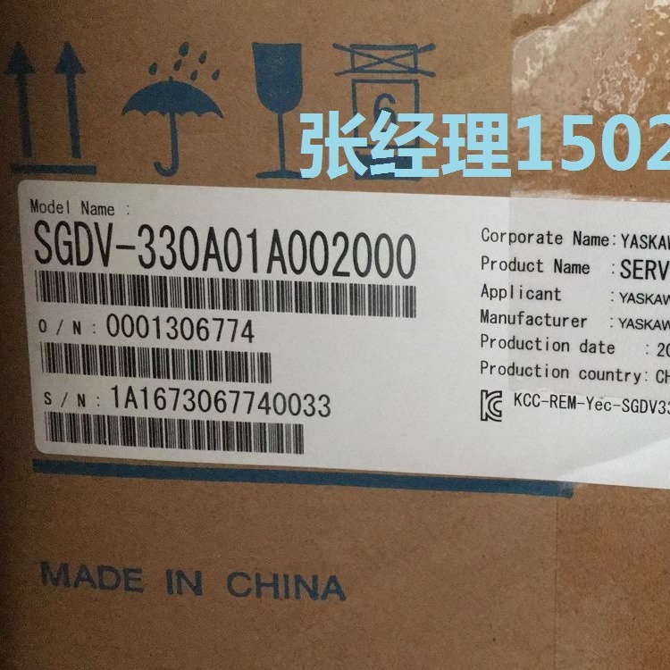 SGDV-330A01A安川驱动器SGDV-330A01A002000/SGDV-330A11A002000
