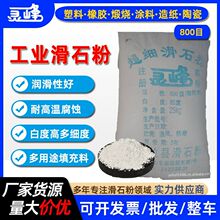 800Ŀ��ʯ����������z�����մɉT�ϴ�Ĥ�켈�ú��ϸ߼��Ȍ���