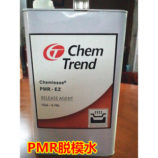 ԭ�b�����M�ڿ���PMRÓģ��/�x�̈́�/ÓģˮPMR EZÓģ��