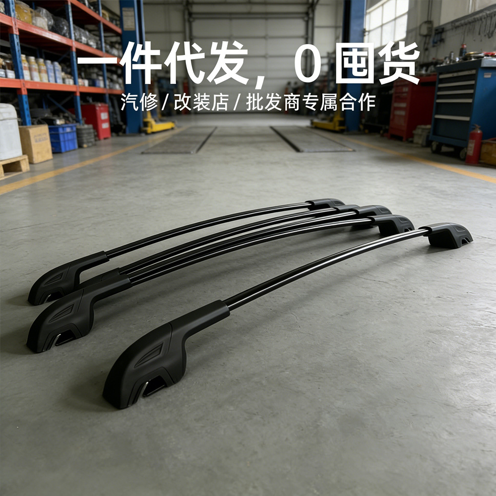 Car Side Rail Crossbar with Lock, Roof Luggage Rack Crossbar, Aluminum Alloy Roof Luggage Frame with Additional Rod