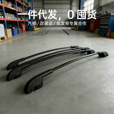 Alloy Clamp-On Type – Luggage Rack