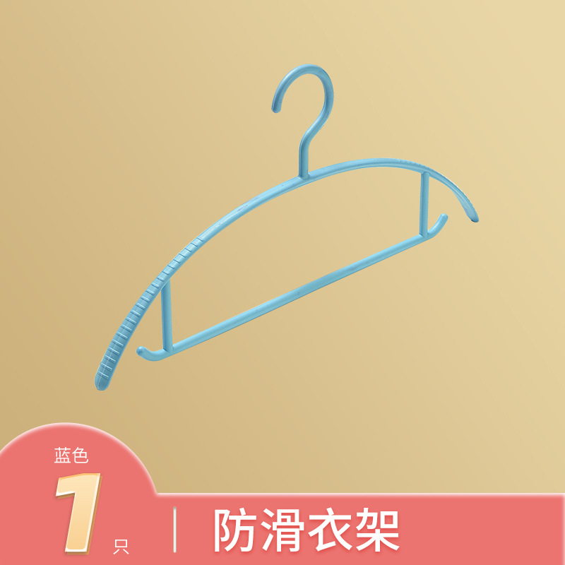 심플 행거 (블루)