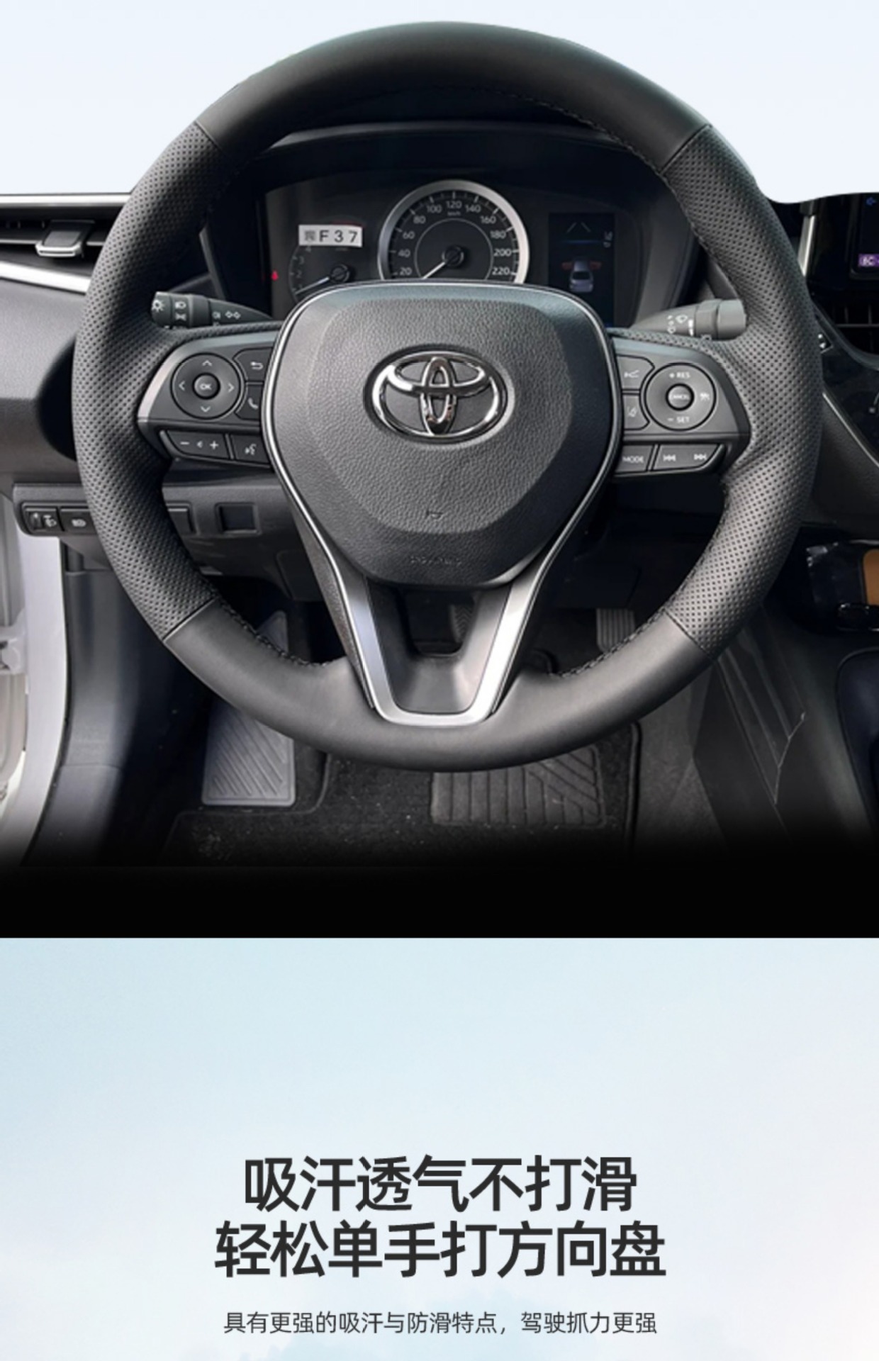 Special Toyota Corolla, Landa, Camry, Wildan, Asia Dragon, Senna Leather Hand-Stitched Steering Wheel Cover