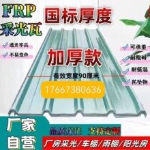 FRP����䓲ɹ���͸���ɹ�幤�̏S������FRP��֬�ɹ��S��ֱ�N