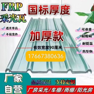 FRP����䓲ɹ���͸���ɹ�幤�̏S������FRP��֬�ɹ��S��ֱ�N