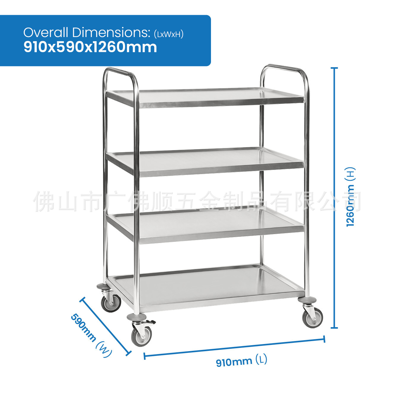 4 Tier Stainless Steel Trolley
