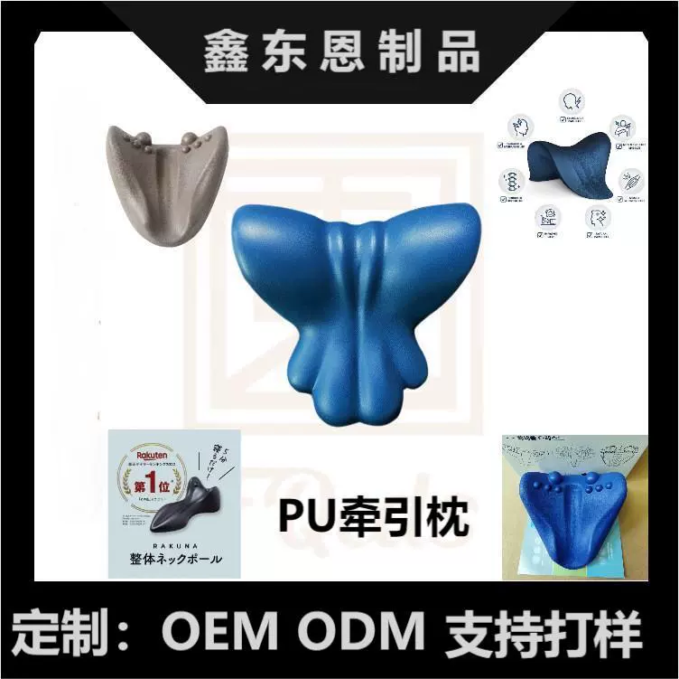 Трансграничный корректор массажа шейки матки Полиуретановая подушка для массажа шейки матки гравитационный ремонт шиацу PU самообшивающая Тяговая подушка