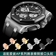 AP���ȱ˻ʼ�����������ͷ15400 15500 26331����ͷ��3.5/4.5mm