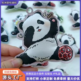 ���Ƴ��޿��O�����ͨ��؈�����b����p�ӈD���������w����^