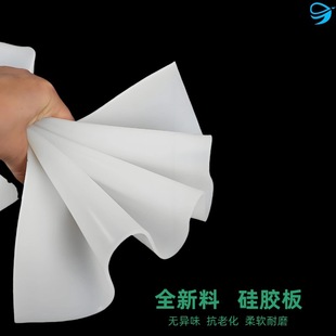Silicone Plate High Temperature Resistant Gasket Industrial Grade High Temperature Resistant Silicone Plate Gasket Seal Anti-Aging Acid and Alkali Resistant Rubber Plate