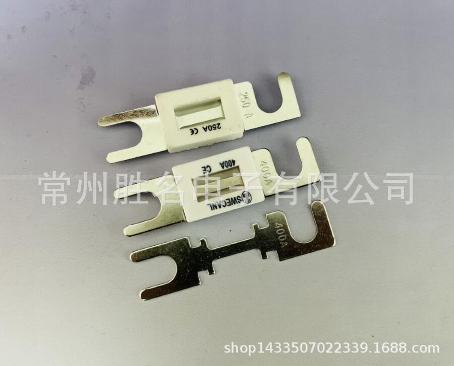 新能源汽车用保险丝片叉栓式355A350A 螺栓式陶瓷体 电动叉车用
