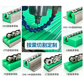 工农业塑料;UPE塑料异型;其他塑料异型