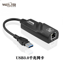 USB千兆百兆网卡 USB转RJ45 Typec高速以太网 外置网卡USBLAN带灯