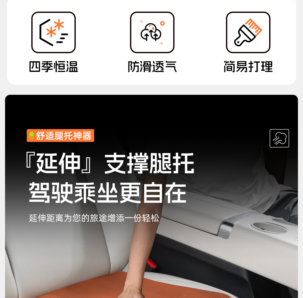 Suitable for General Motors Perforated Seat Cushion Integrated Leg Rest Extended Leg Rest Seat Cushion Car Interior Seat Cushion