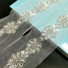 現貨蕾絲機綉珠片花式花邊DIY衣服裝飾輔料 婚紗漢服頭巾飾品
