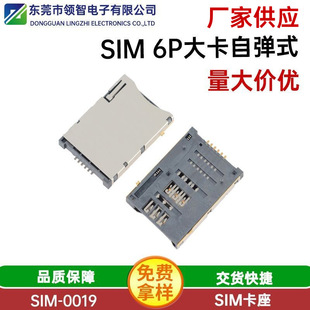 �S�ҹ���sim���ԏ�ʽ6P����SIM��6P��������14.0 H1.80���濨
