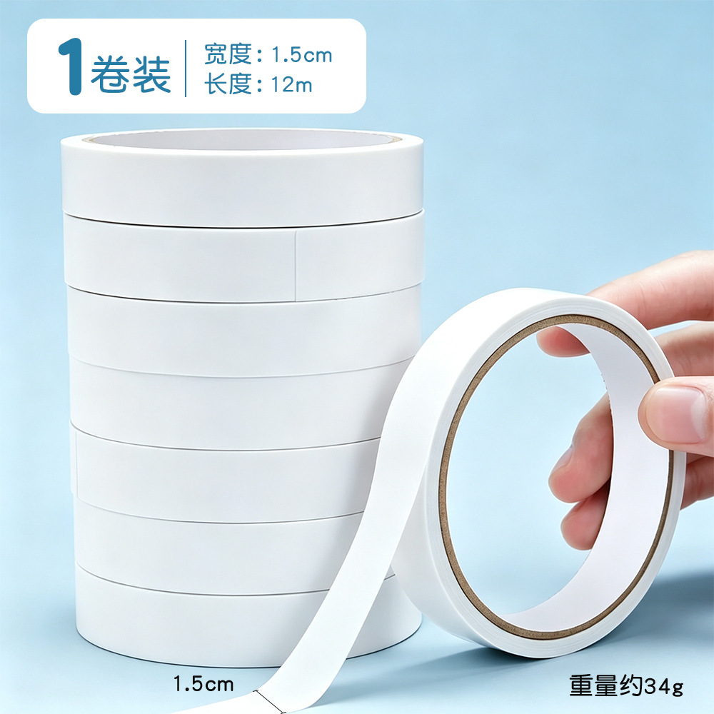 15mm wide/12 meters long [104 rolls per box]