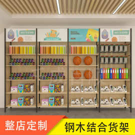 文具店货架钢木书店笔架展示柜多功能专用文创展示架