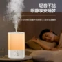 大容量喷雾办公室usb加湿器