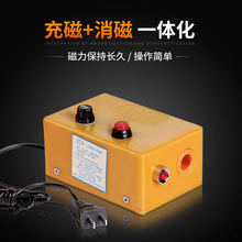 HHB/好伙伴电批头充磁器风批头退磁器消磁器电动螺丝刀充磁消磁机