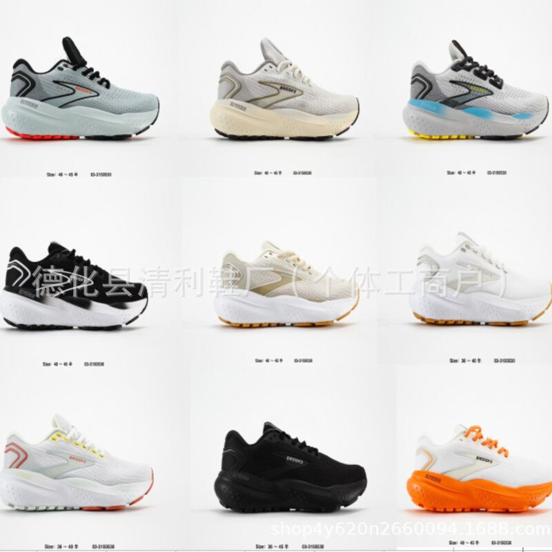 Putian Shoes Cross-Border Brooks Brooks Sports Shoes Glycerin 21 Men's and Women's Walking and Running Shoes Casual Shoes Lightweight
