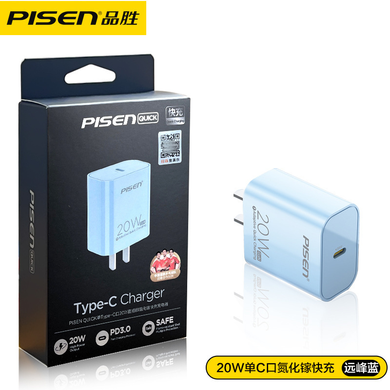 Pinsheng PD30W 窒化ガリウム急速充電ヘッド iPhone15 Apple 16 フラッシュ充電 20W 充電器ヘッド 13pro に適しています|undefined