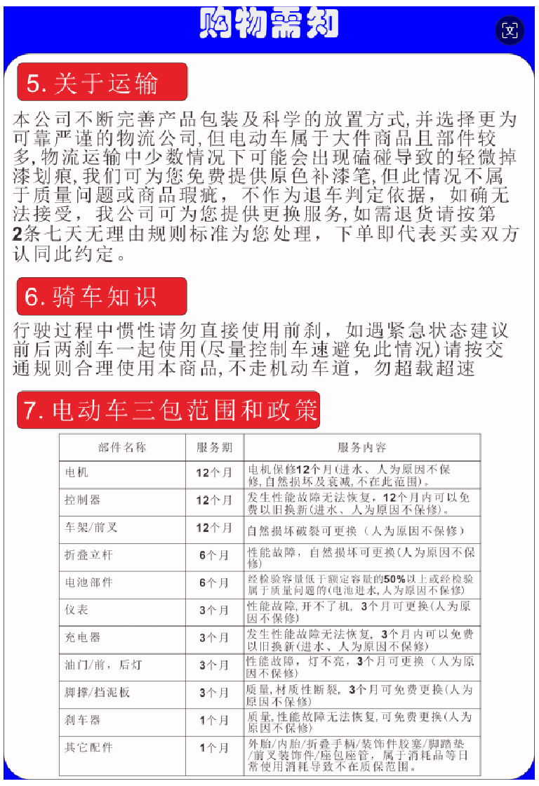 G10 adult folding commuter electric scooter [standard] two-wheel intelligent interconnection APP/dark night