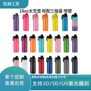 �羳��Ʒ18oz̫�Չ��\��ˮ�؎�����304���P䓱�y���ᱭ�w̫�Չ�