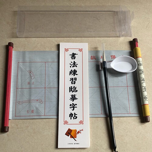 Water writing cloth set, brush copybook, calligraphy set for primary school students, pen, ink, paper and inkstone for beginners, four treasures of study wholesale