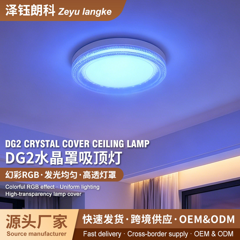 Crystal Iridescent Smart LED Ceiling Light for Audio-Visual Living Room, RGB Ceiling Light, Cross-Border Crystal Ceiling Light