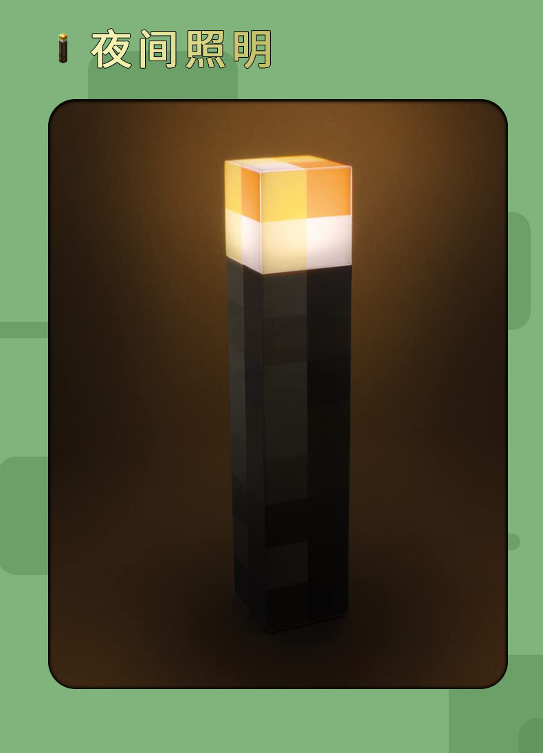 新款我的世界周边多功能火炬Minecraft火把夜灯充电游戏模型玩具-阿里巴巴
