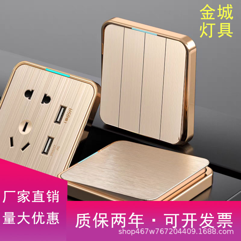 开关面板插座墙壁装饰USB空调16A金色五孔批发明装暗装pc入墙式