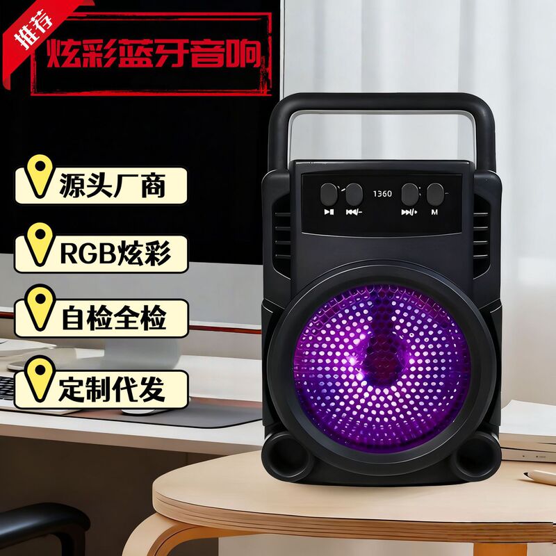 Cross-Border New Portable Wireless Bluetooth Speaker Outdoor Portable Subwoofer Long-Lasting Colorful 1360 Mini Speaker