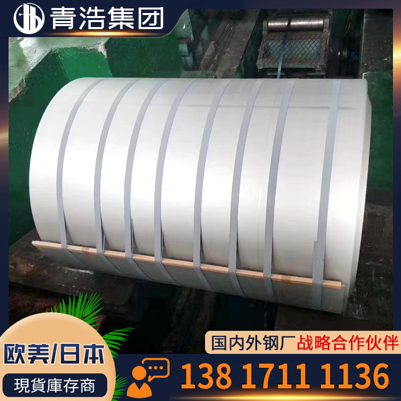 上海青浩现货供应美标 S40415不锈钢板 圆钢 棒 管品质保证