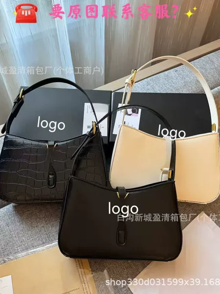 Cross-Border Dropshipping 2024 New Model Xiaohongshu Influencer Style Fashionable Single-Shoulder Crossbody High-End Underarm Bag Versatile Large Capacity