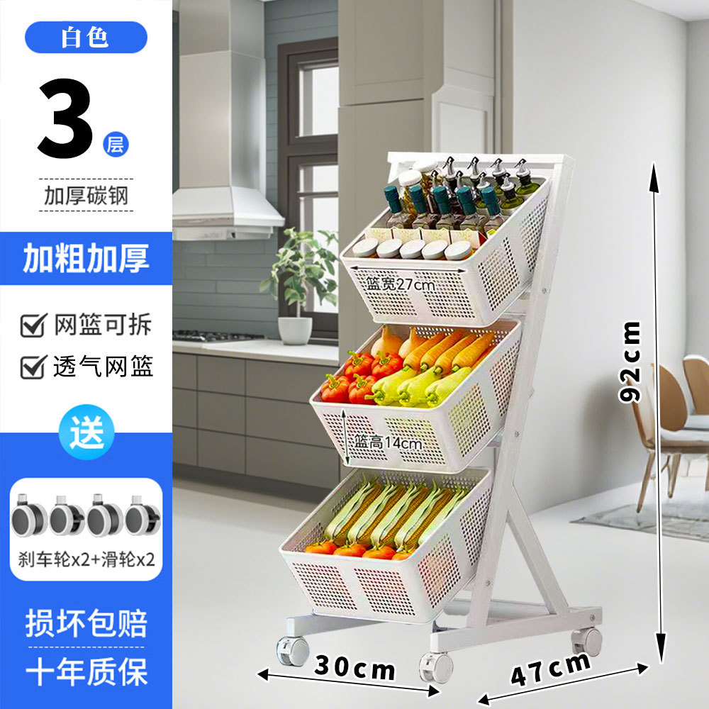 단열 3단 3메쉬바구니 화이트[풀카본스틸]