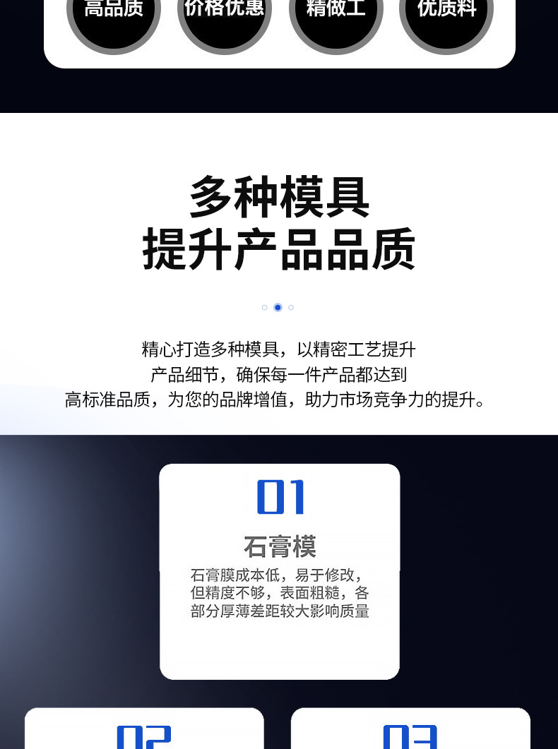 11-1-定制吸塑-1-详情页_07.jpg