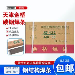 �����늺��l�YJ422/J502/J506/J507/J427���̼䓺��l3.2/2.0